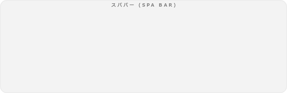 スパバー (SPA BAR)
